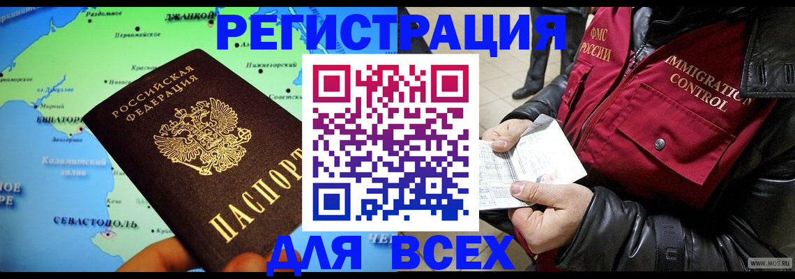 регистрация для дет. сада в Туле
